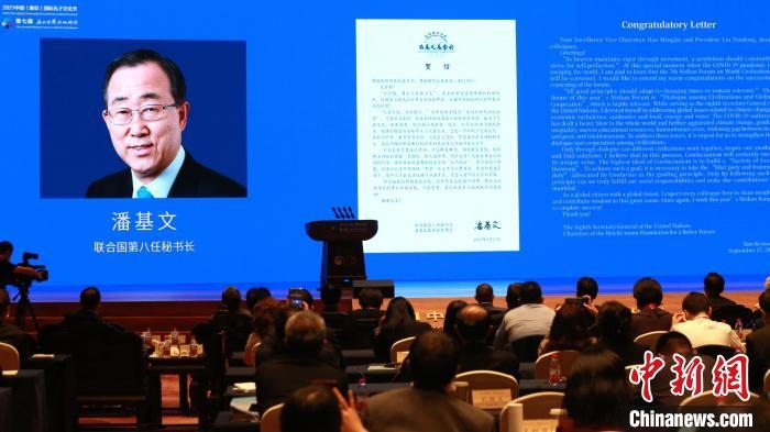 9月27日，第七屆尼山世界文明論壇在山東曲阜開(kāi)幕?！×籂?攝