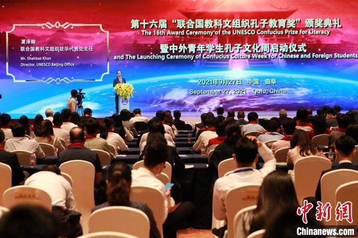 聯(lián)合國教科文組織駐華代表處主任夏澤翰致辭并宣布獲獎名單。