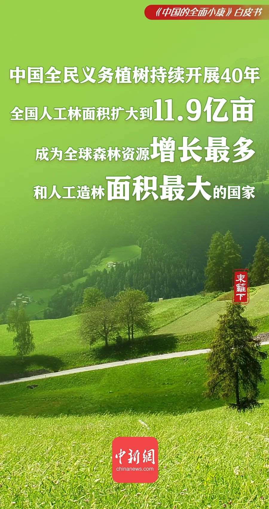 點(diǎn)擊進(jìn)入下一頁(yè)