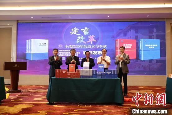 魏禮群(右三)、趙奇(右二)、宋曉梧(左一)、遲福林(左二)、趙劍英(右一)為新書揭幕?！∫Τ商?攝