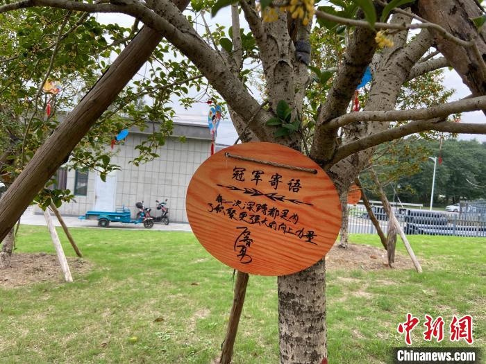 石智勇寫下的寄語?！×植?攝