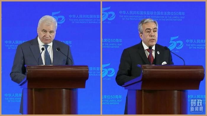 △俄羅斯駐華大使杰尼索夫(左)、阿爾及利亞駐華大使布哈利法(右)分別致辭。(總臺(tái)央視記者石丞、魏子鈞拍攝)