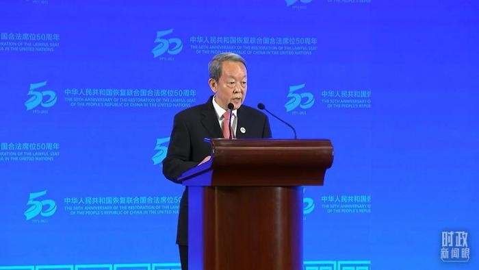 △中國前常駐聯(lián)合國代表王光亞致辭。(總臺(tái)央視記者楊立峰拍攝)