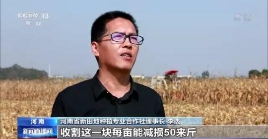 十八連豐！秋收近九成 我國(guó)糧食產(chǎn)能穩(wěn)步提升