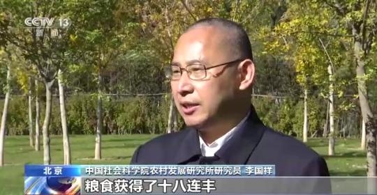 十八連豐！秋收近九成 我國(guó)糧食產(chǎn)能穩(wěn)步提升