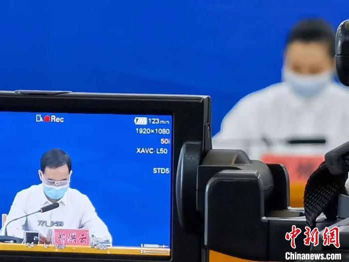 圖為發(fā)布會(huì)現(xiàn)場(chǎng)?！‰]川縣新冠肺炎疫情防控工作指揮部供圖