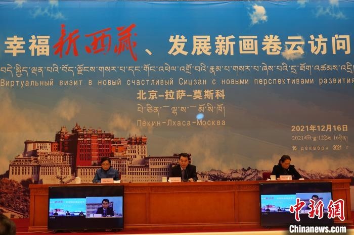 “幸福新西藏、發(fā)展新畫卷”云訪問活動(dòng)拉薩會(huì)場(chǎng)?！∪轿木?攝