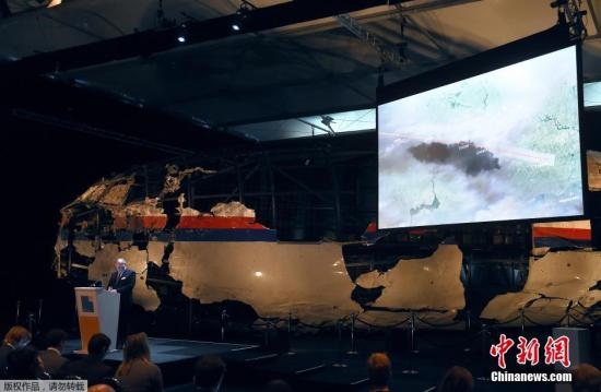 資料圖：MH17墜毀客機(jī)殘骸。