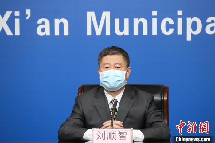 圖為西安市衛(wèi)生健康委主任劉順智6日在新聞發(fā)布會上。　西安市政府供圖