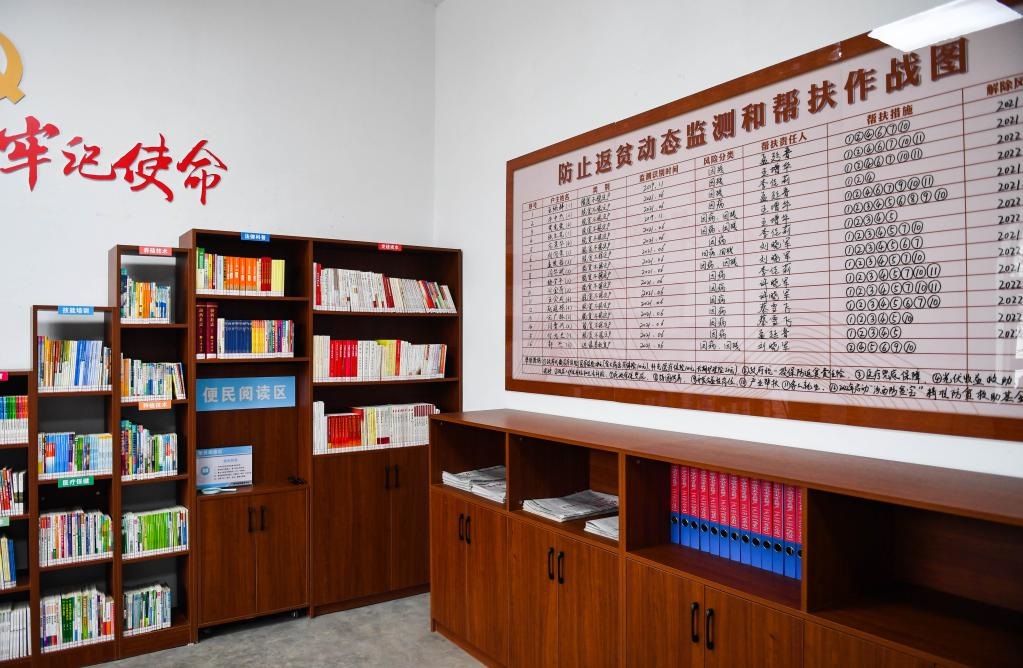 1月27日，段村村委會內(nèi)的防止返貧動態(tài)監(jiān)測和幫扶作戰(zhàn)圖。新華社記者 柴婷 攝