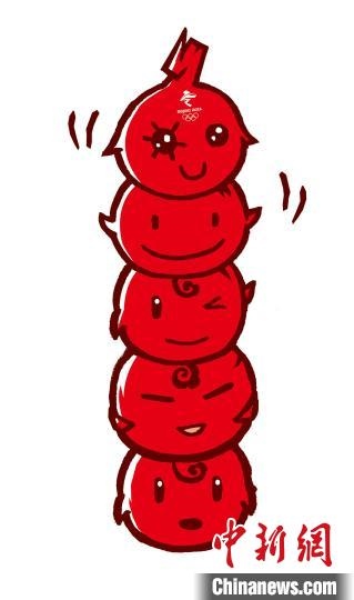 圖為最初入圍的“冰糖葫蘆”形象的設(shè)計稿。(資料圖) 劉平云供圖