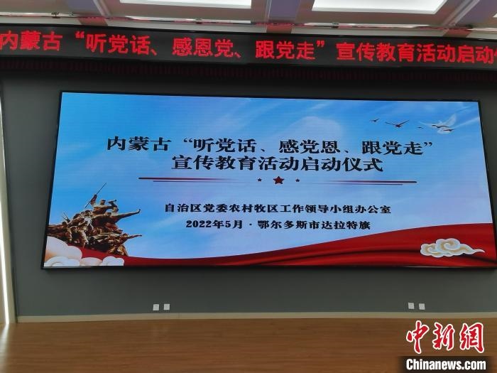 圖為啟動儀式現(xiàn)場?！±類燮?攝