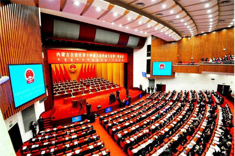 【號外】內蒙古自治區(qū)第十四屆人民代表大會第一次會議開幕