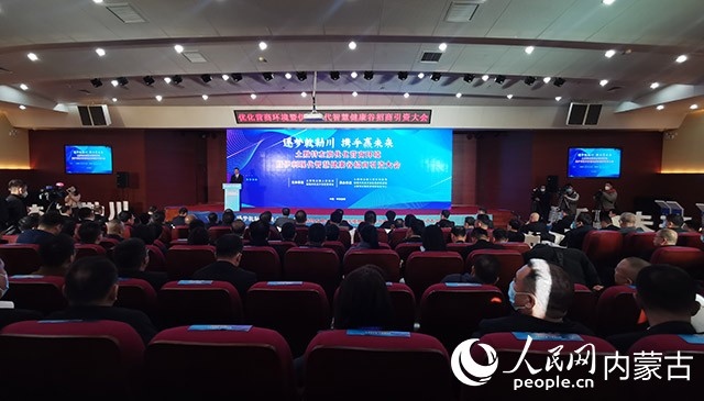 呼和浩特市土默特左旗優(yōu)化營商環(huán)境暨伊利現(xiàn)代智慧健康谷招商引資大會現(xiàn)場。人民網(wǎng) 劉藝琳攝