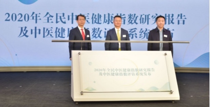 （給媒體，立春）中醫(yī)健康指數(shù)評估稿件363.png