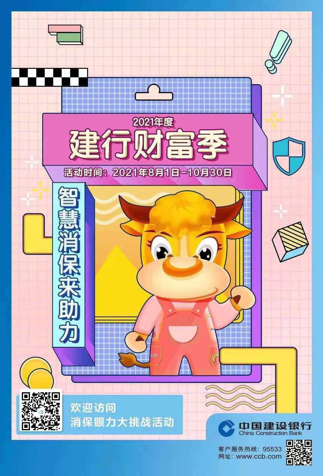 微信圖片_20210824160449.jpg