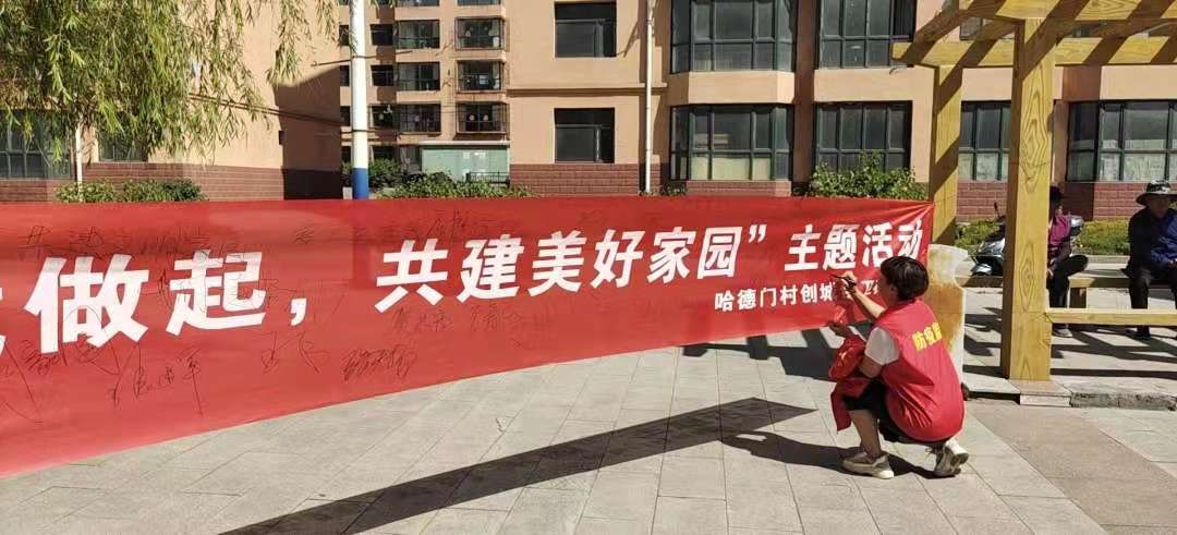 居民群眾積極參與，共建美好家園.jpg