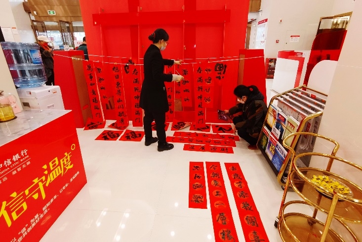 1643451732561134.png 04.png