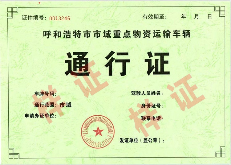微信圖片_20221007180646_副本.jpg
