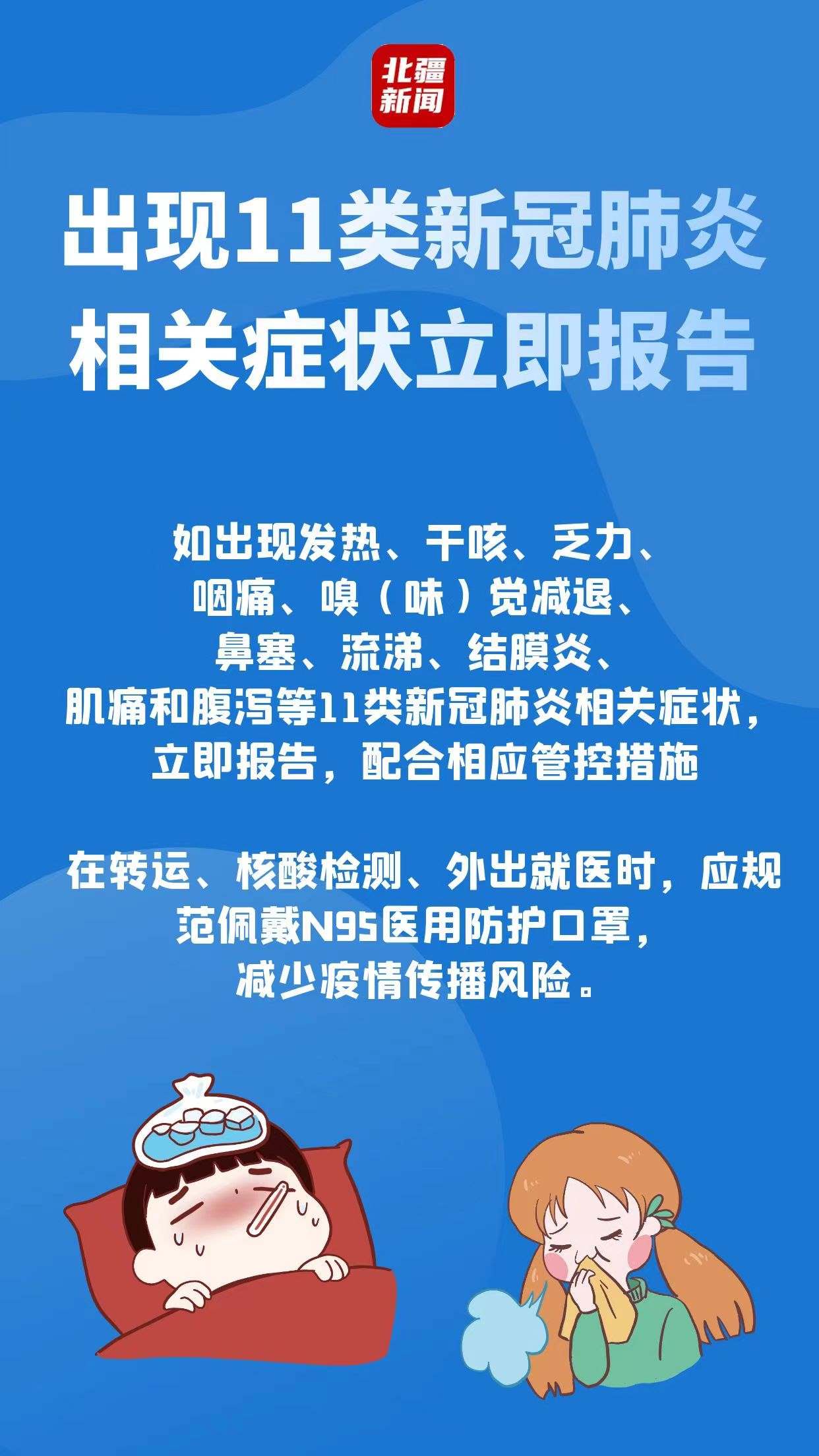 1668069590123234.jpg 微信圖片_20221110163944.jpg