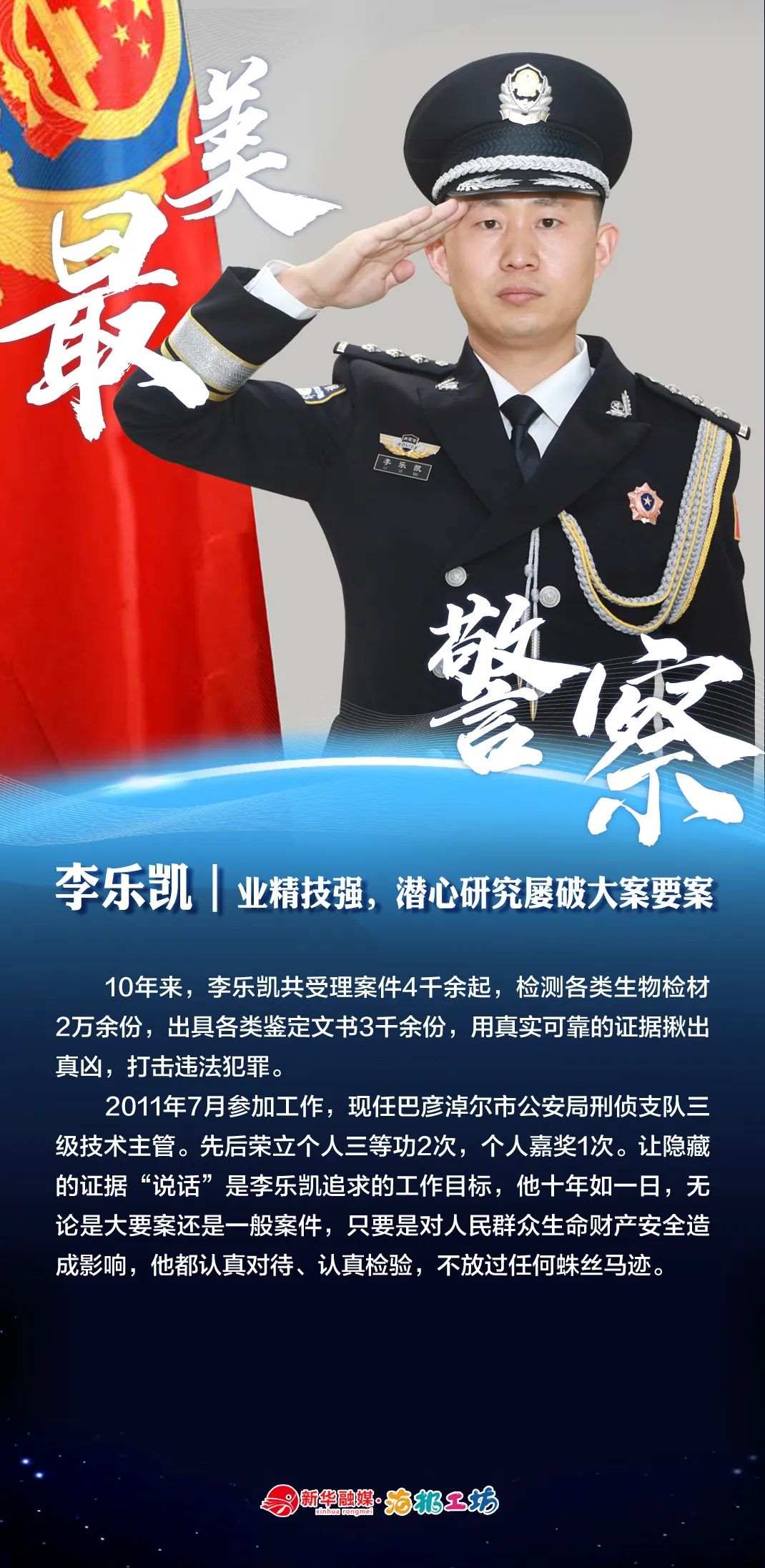 1673354954102006.jpg 5.jpg