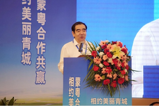 呼和浩特（東莞）招商引資推介會新聞稿179.png