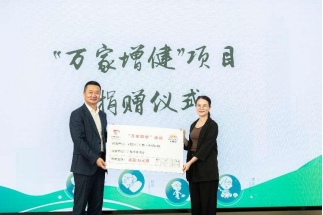 2023無(wú)限極520社會(huì)責(zé)任日新聞稿1010.png