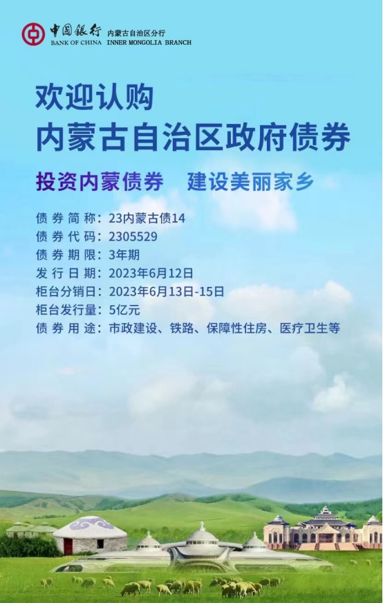 微信圖片_20230609200710.png