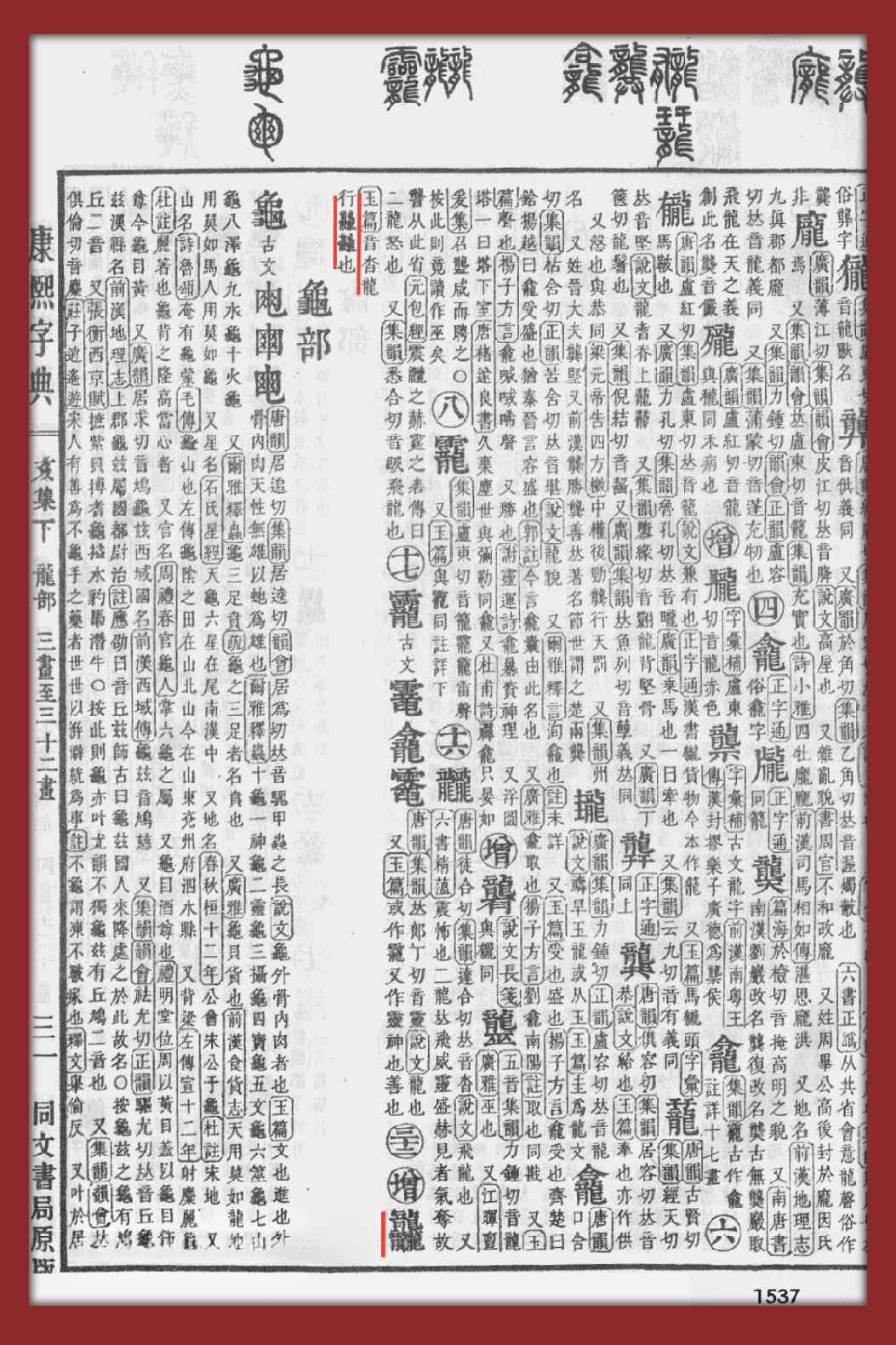 1701488251976907.jpeg 1701488251976907.jpeg