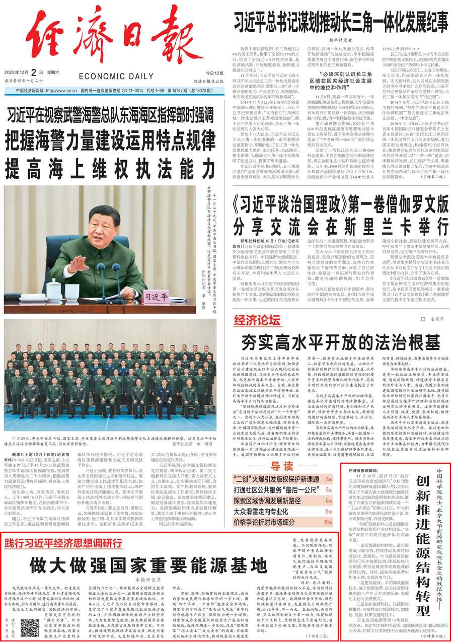 1701570601476706.png 0221.png