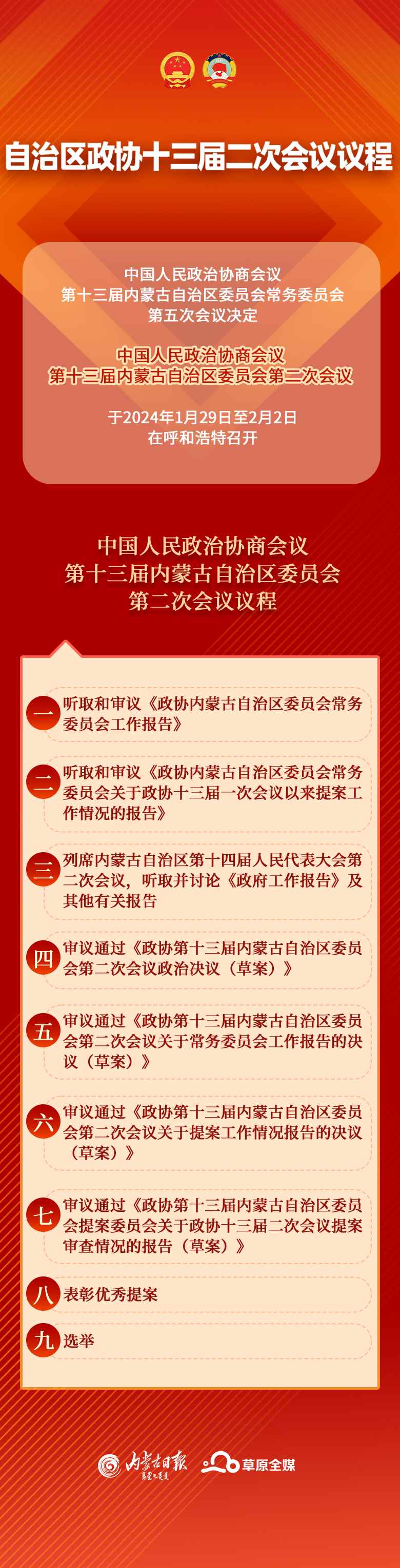 1706435012825306.jpg 76DE257D29579FE9C2A01F13A5A4CC56.jpg