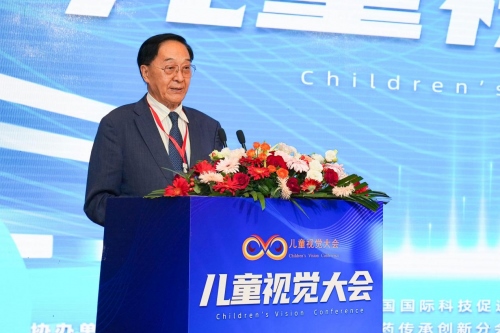 1719217238121349.png 首屆兒童視覺大會在內(nèi)蒙古呼和浩2322.png