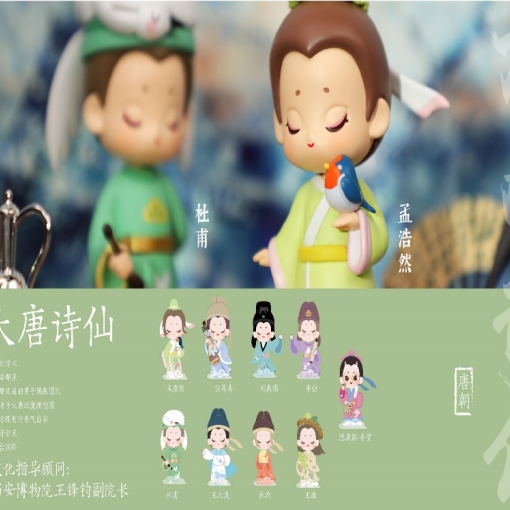 1723040220867520.png 640.png