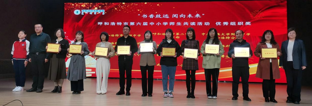 1744372147846176.jpg 頒獎1.jpg