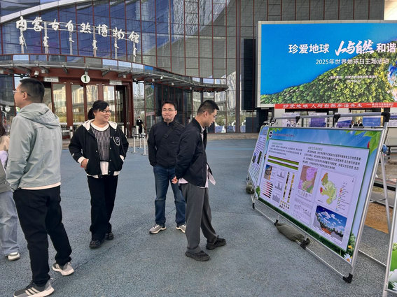 1745299030105556.jpg 世界4.jpg