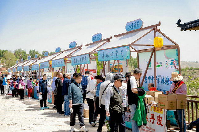 1747644056310173.jpg 旅游6.jpg