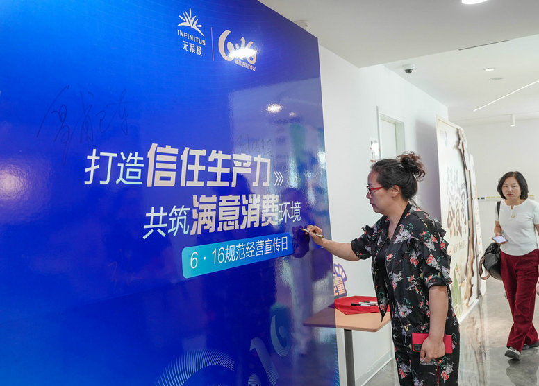 1750150129124331.jpg 無(wú)限極1.jpg