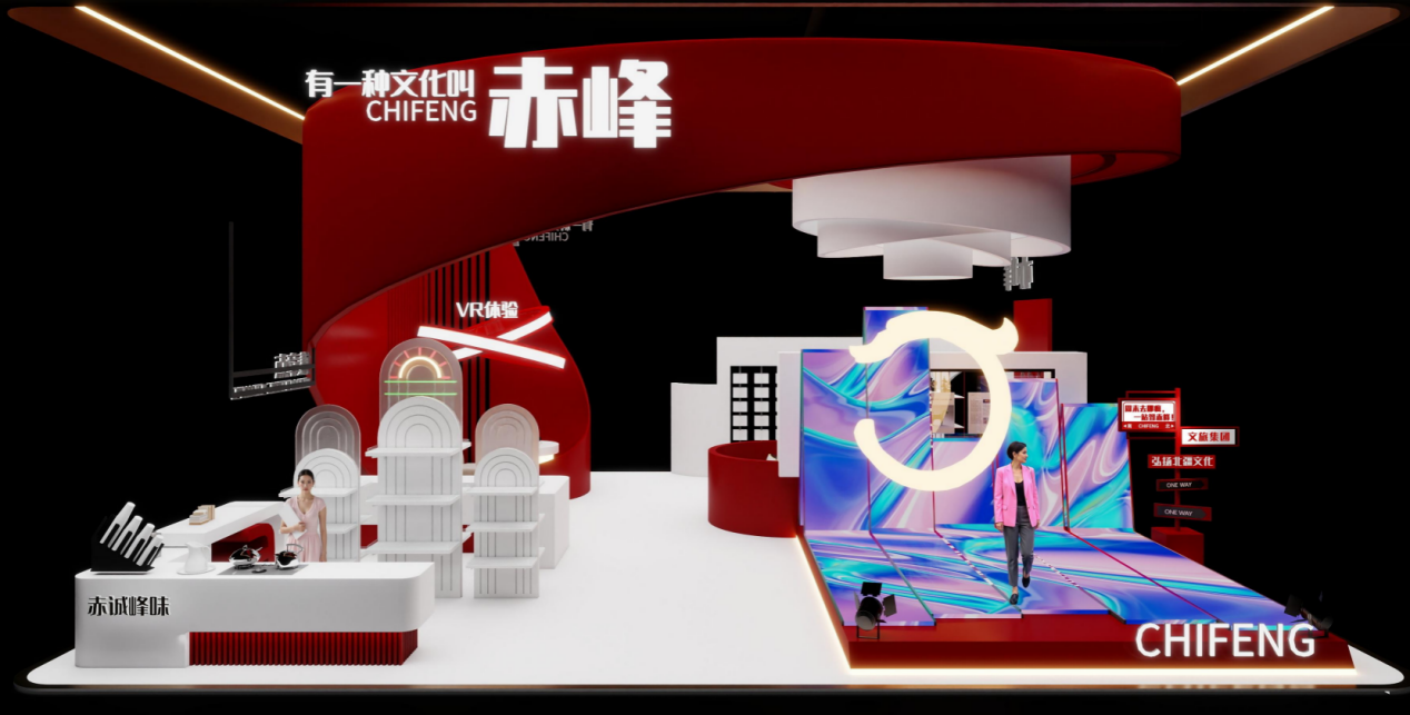 1750854305397613.png 赤峰1.png