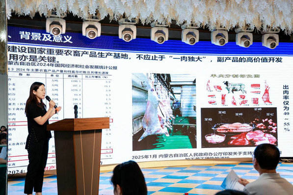 羊雜1.jpg