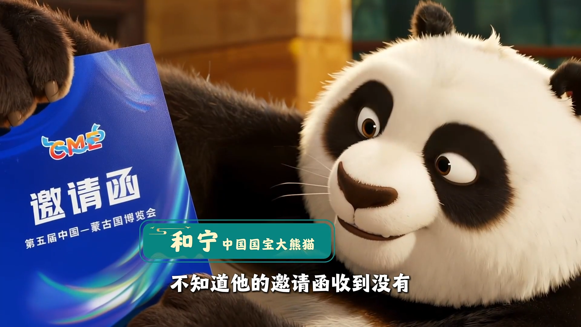 熊貓1.png