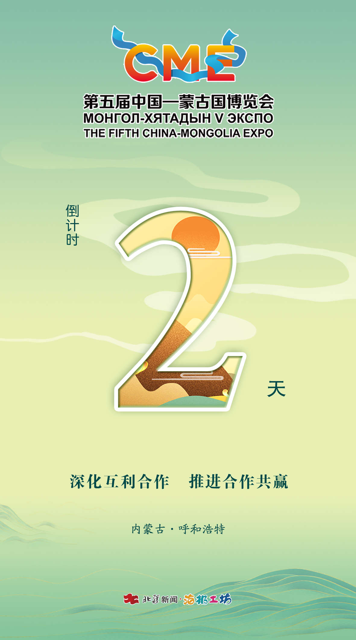 2天.jpg