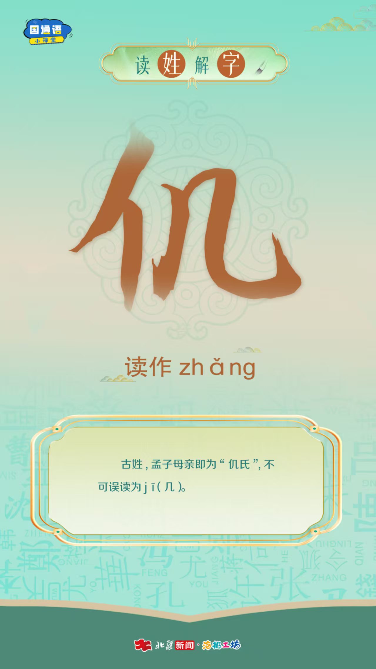 張.jpg