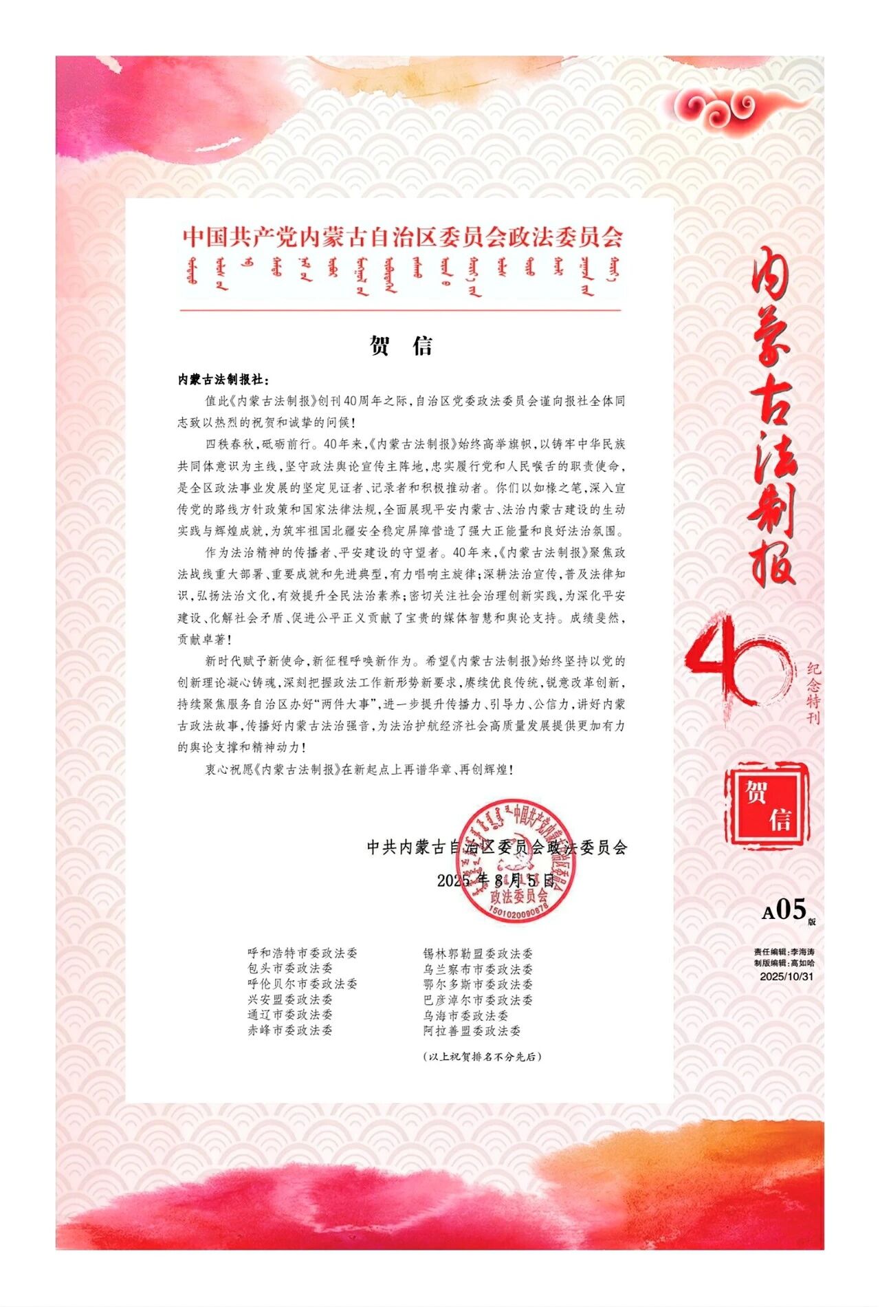 1761904473212921.jpg 05.jpg