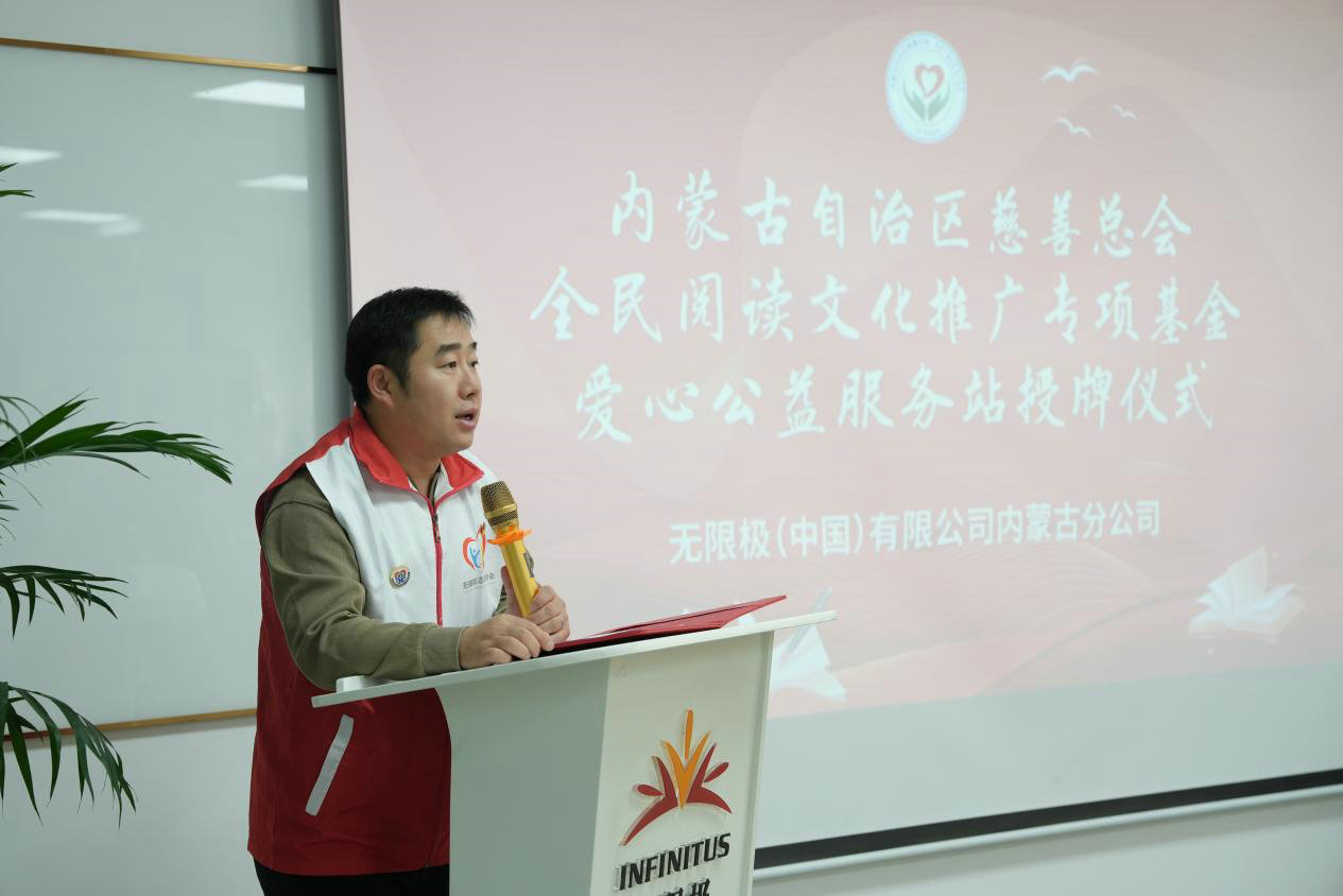 1764034740907109.jpg 無限極2.jpg