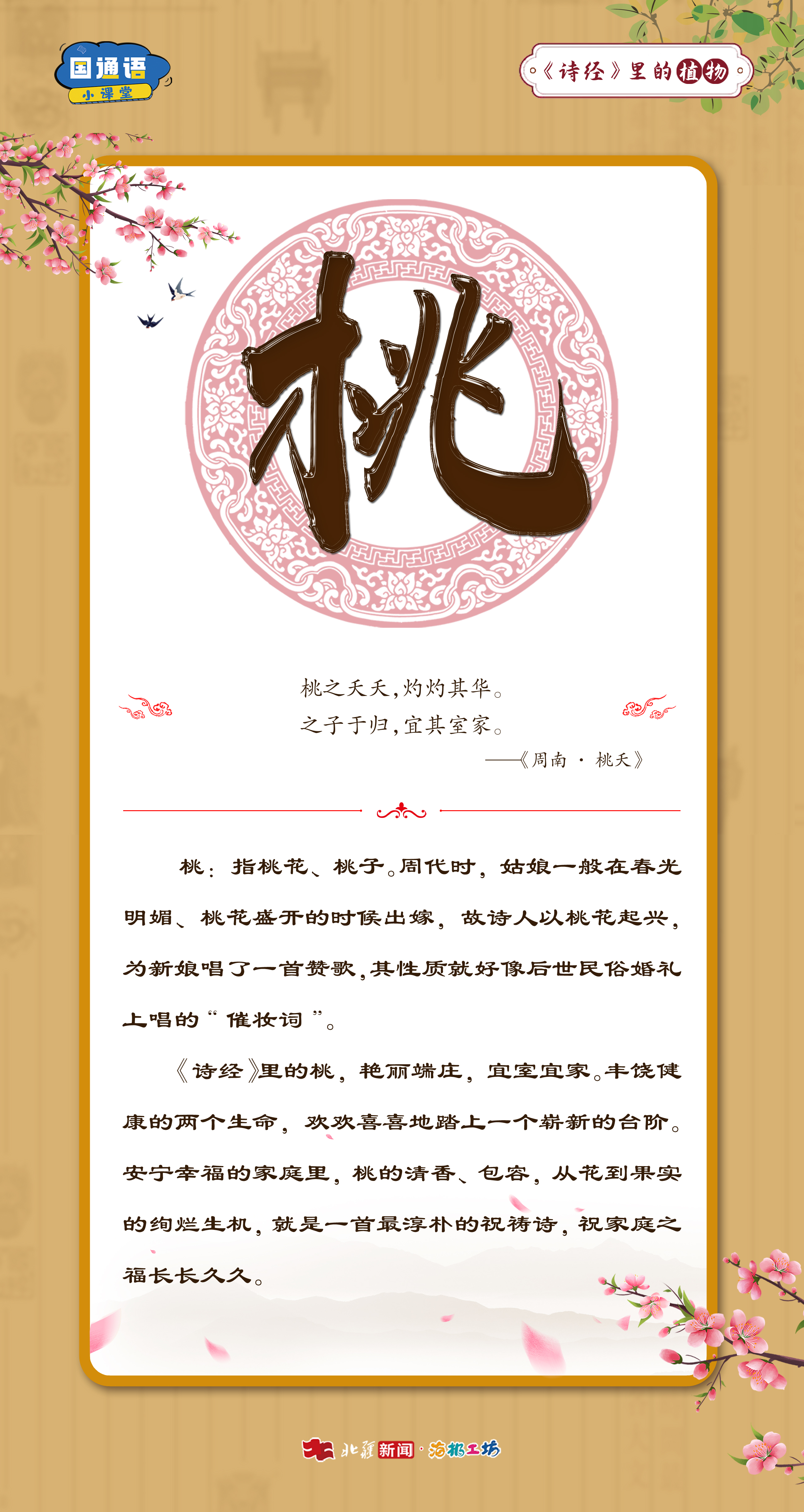 桃.jpg