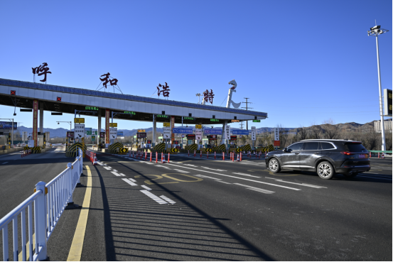 1767513253262063.png 2026元旦跨區(qū)域1.png