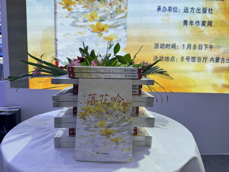落花3.jpg