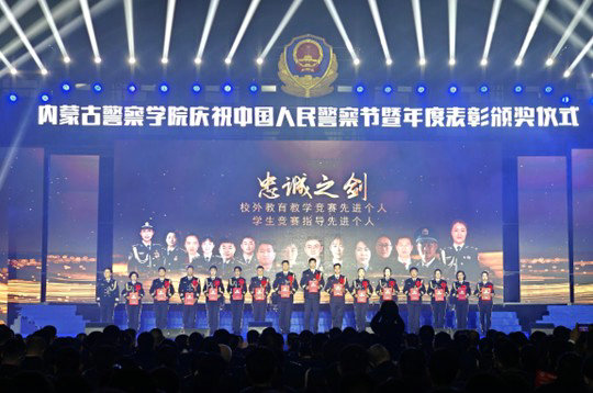 警察2.jpg