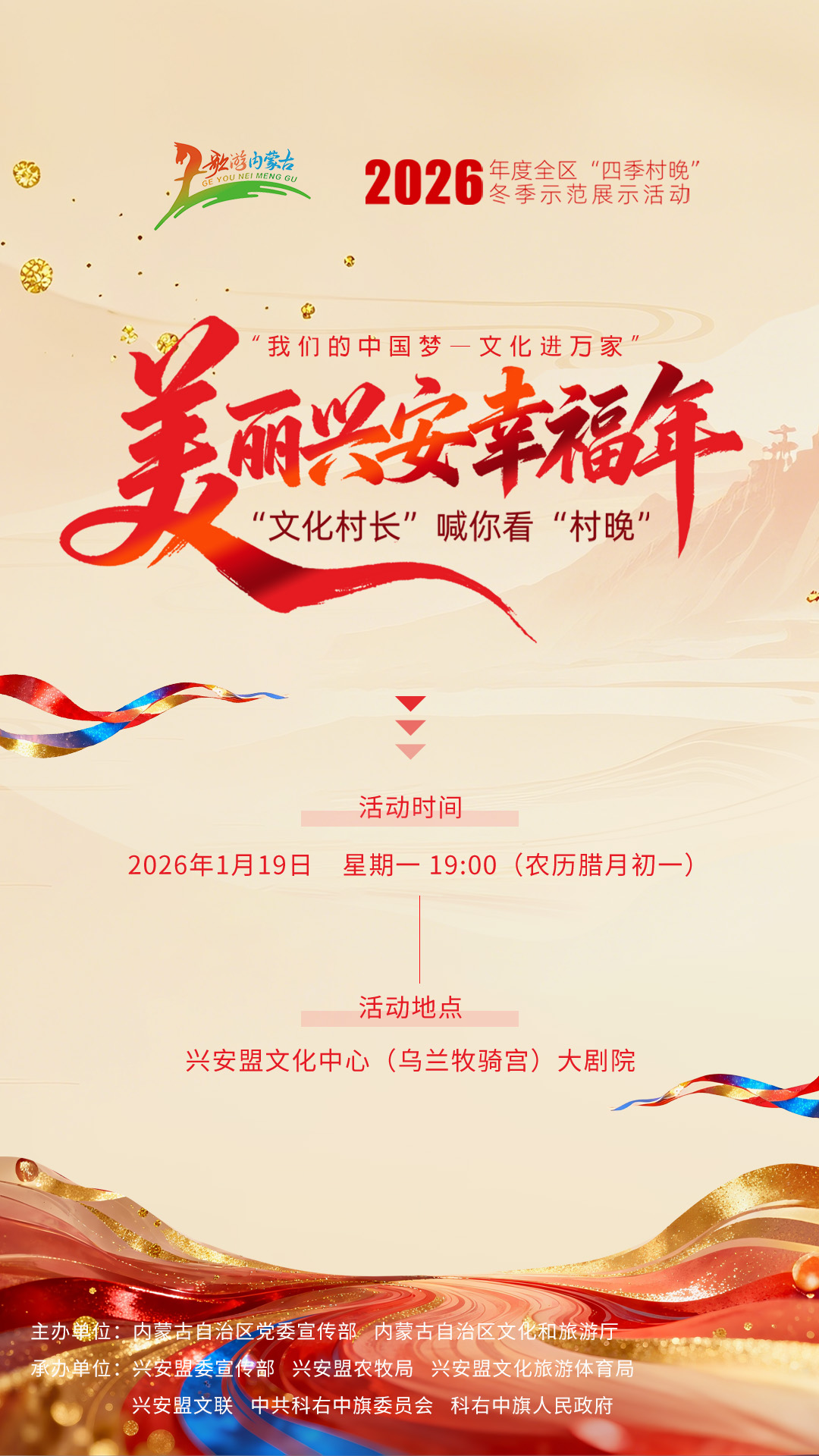 微信圖片_20260115100845.jpg