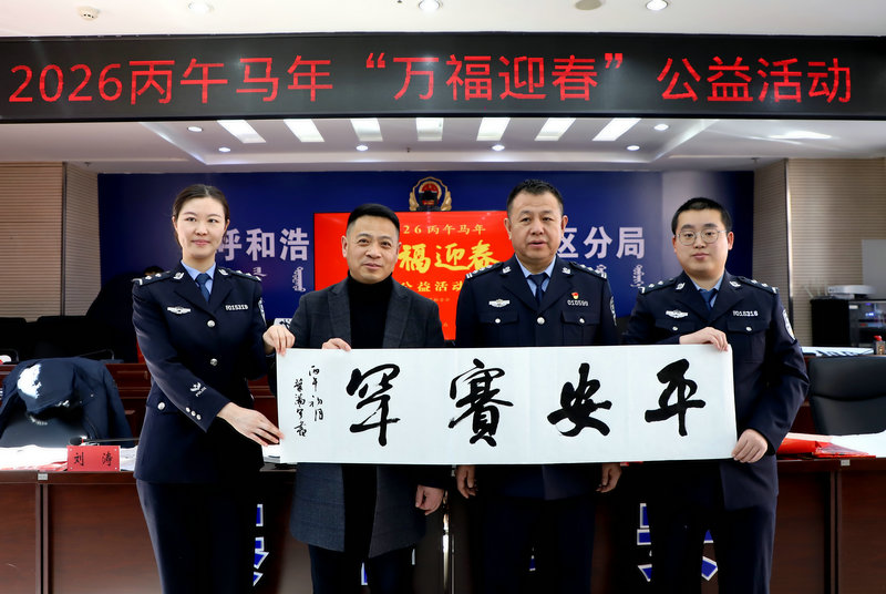 1768898202133673.jpg 1.活動(dòng)展板.jpg